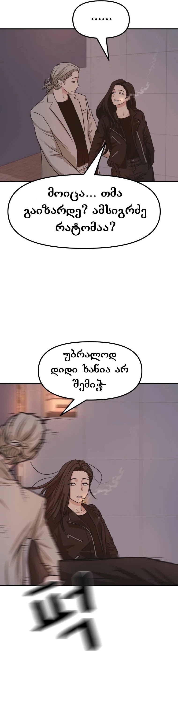 Page (17)